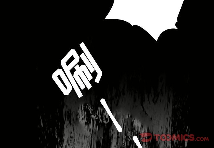 别离我而去 第4话 第1页