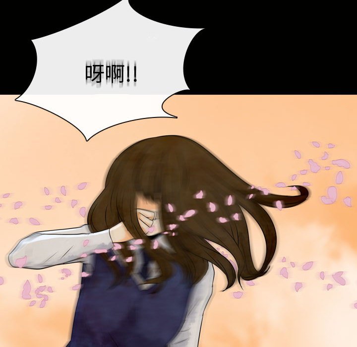 别离我而去第4话图