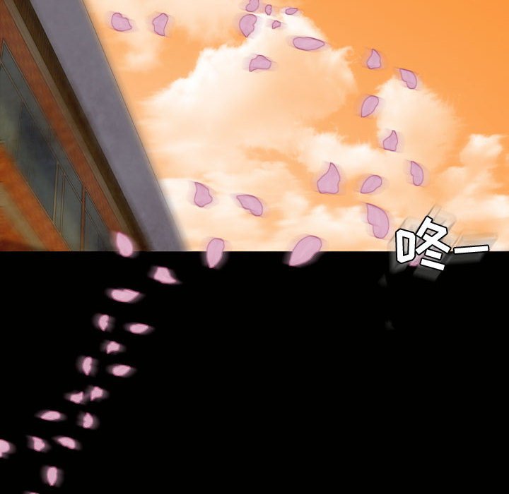 别离我而去 第4话 第29页