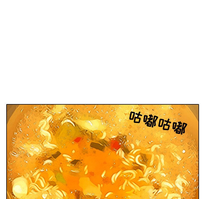 别离我而去 第4话 第52页