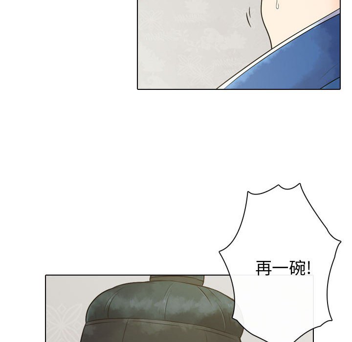 别离我而去 第4话 第57页