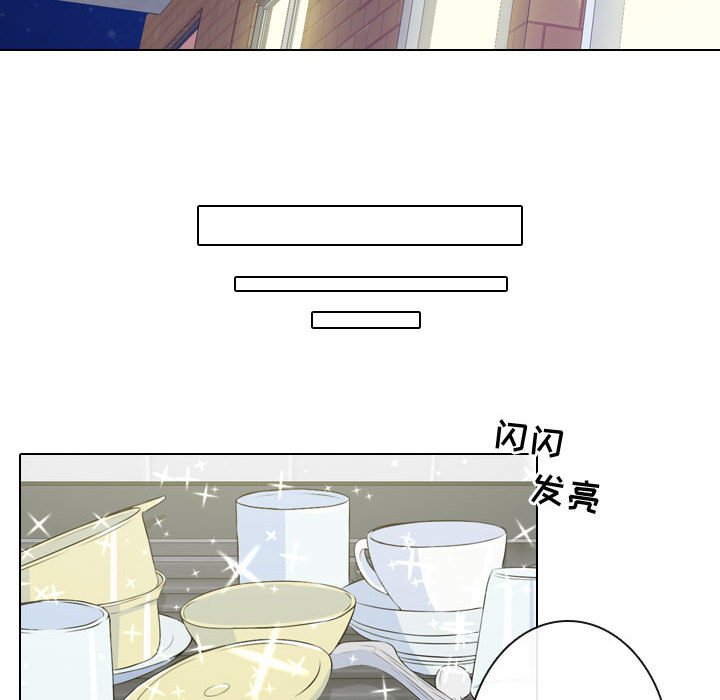 别离我而去 第4话 第69页