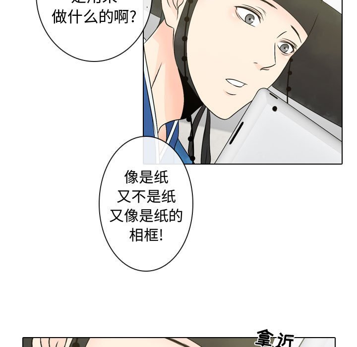 别离我而去第5话图