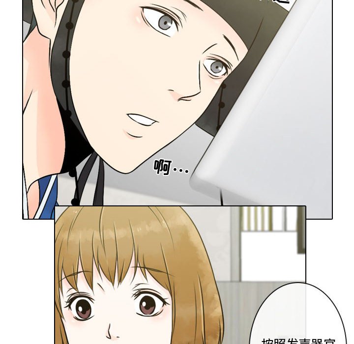 别离我而去 第5话 第19页