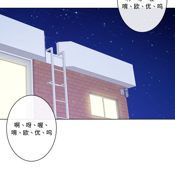 别离我而去第5话图