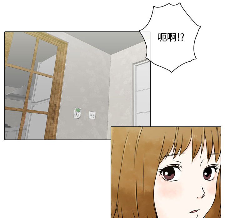 别离我而去 第5话 第37页