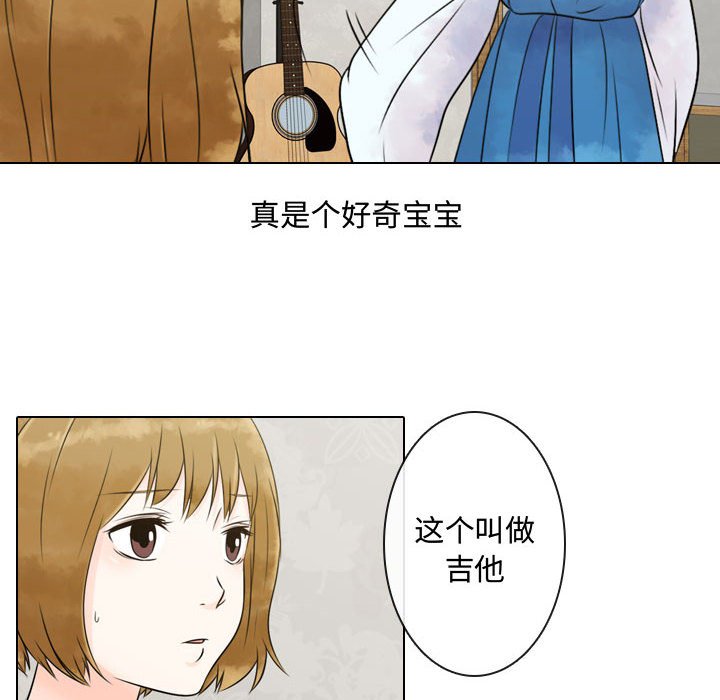 别离我而去 第5话 第39页