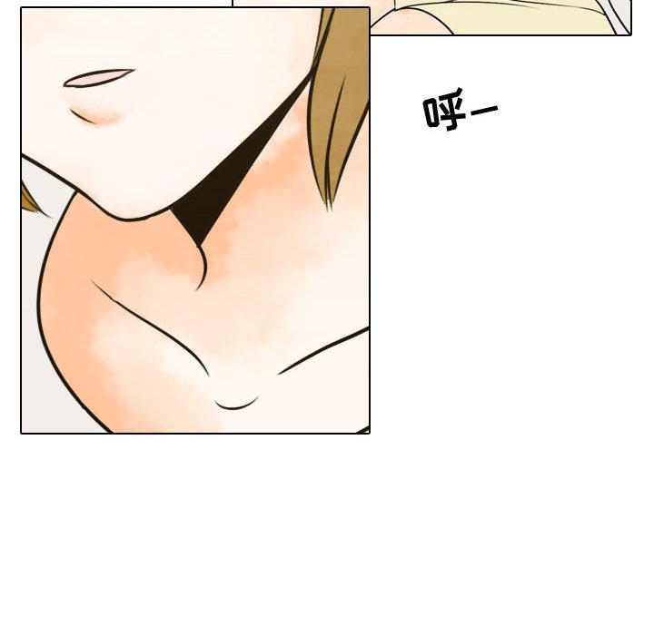 别离我而去 第5话 第45页