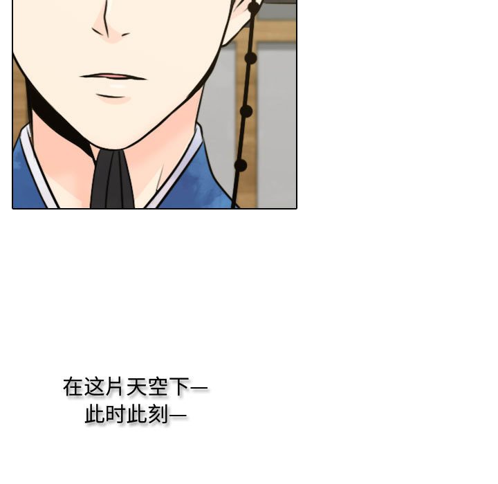 别离我而去 第5话 第48页