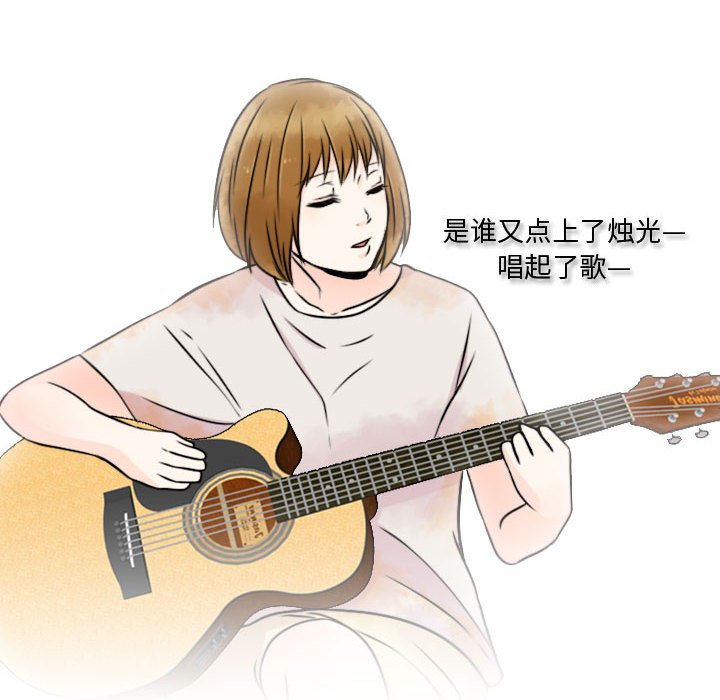 别离我而去 第5话 第49页