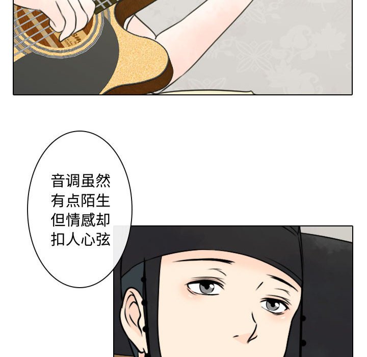 别离我而去 第5话 第51页