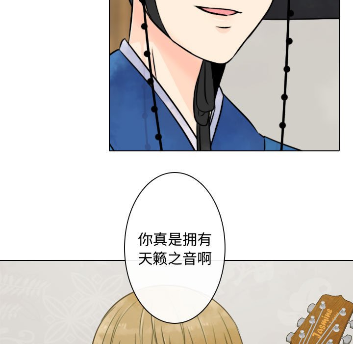 别离我而去 第5话 第52页