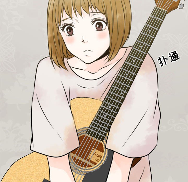 别离我而去 第5话 第53页