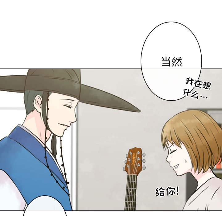 别离我而去 第5话 第60页