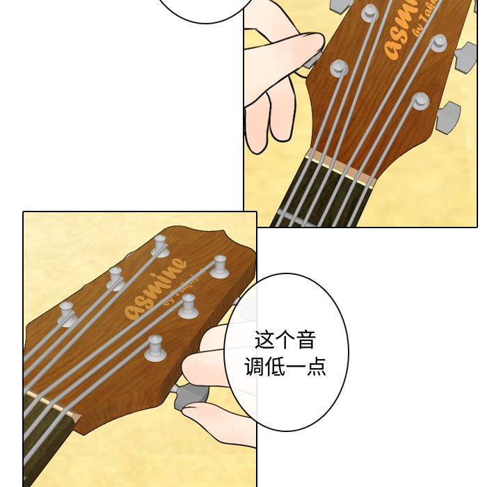 别离我而去 第5话 第64页