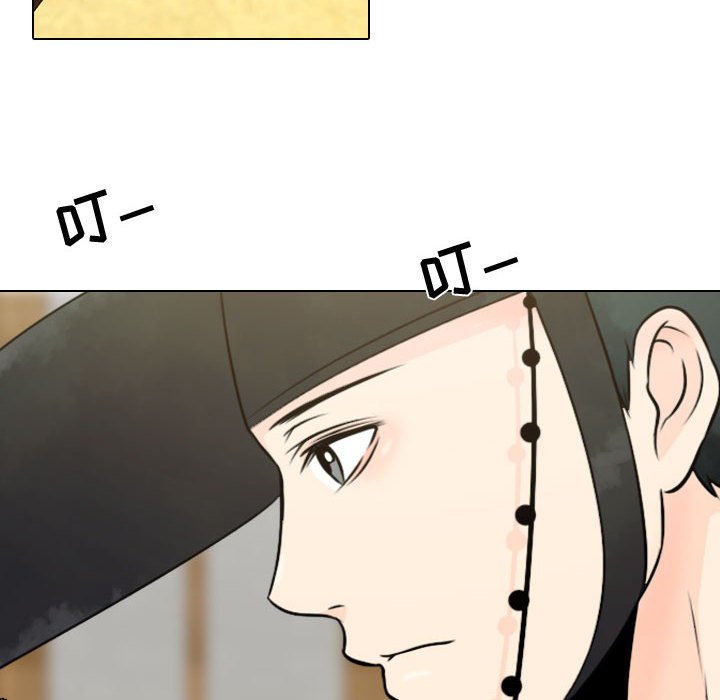 别离我而去 第5话 第65页