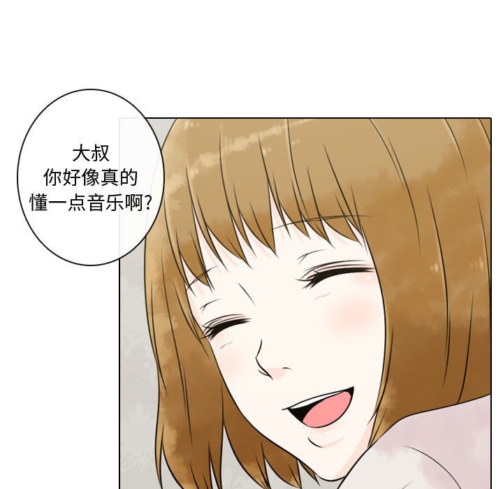 别离我而去 第5话 第68页