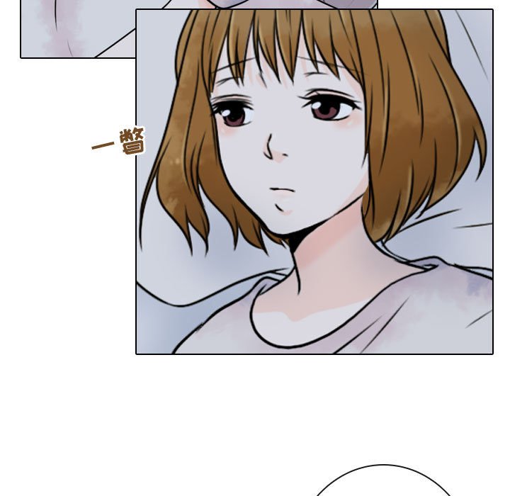 别离我而去 第6话 第4页