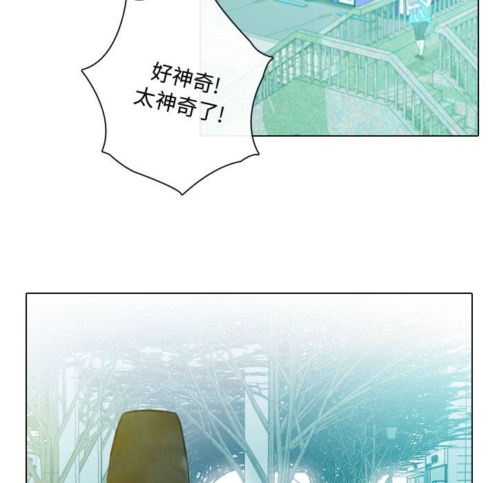 别离我而去 第6话 第37页