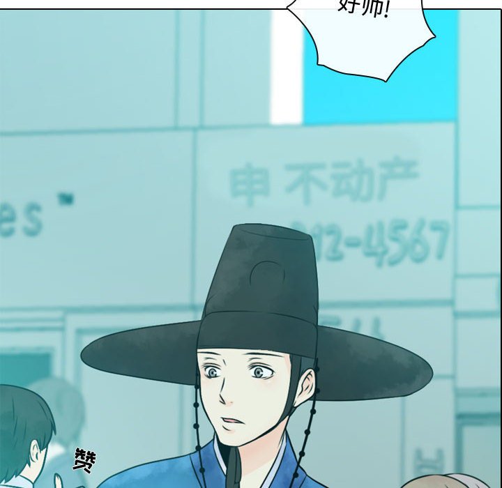 别离我而去 第6话 第39页