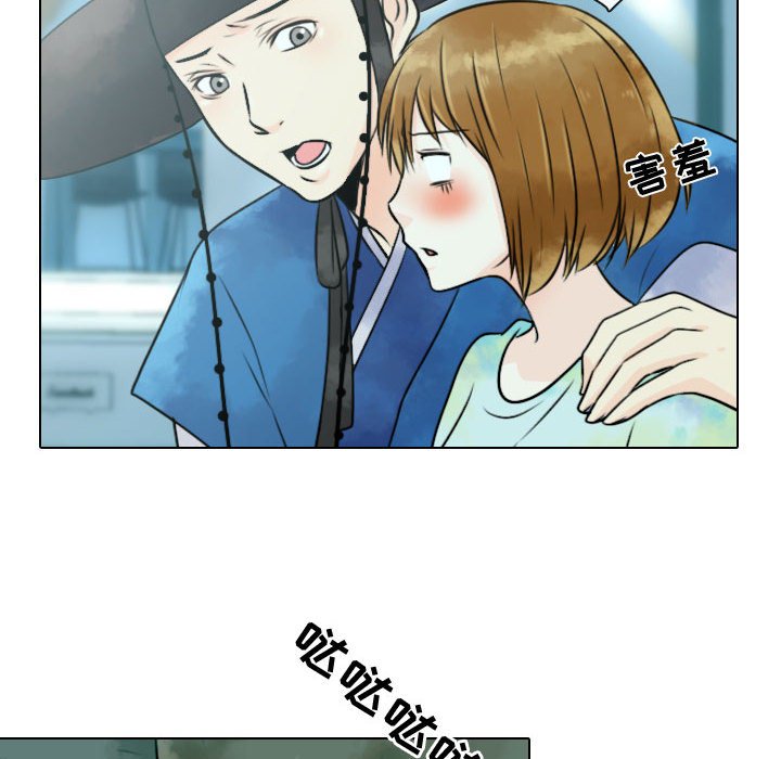 别离我而去 第6话 第57页