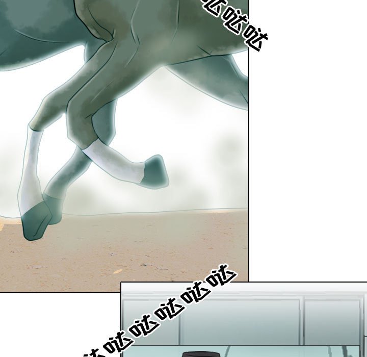 别离我而去 第6话 第58页