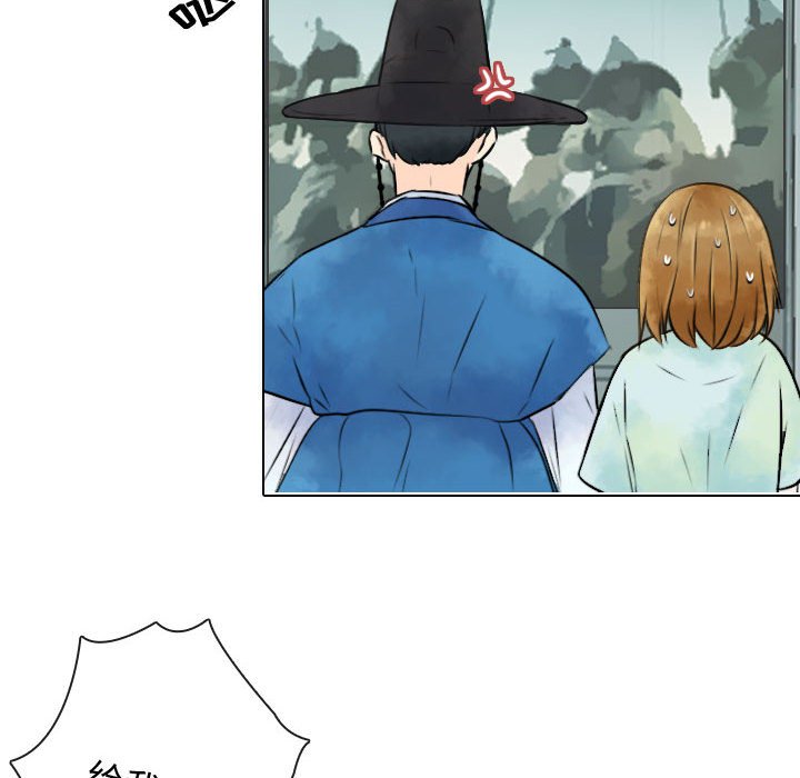 别离我而去 第6话 第59页