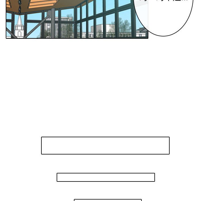 别离我而去 第6话 第81页