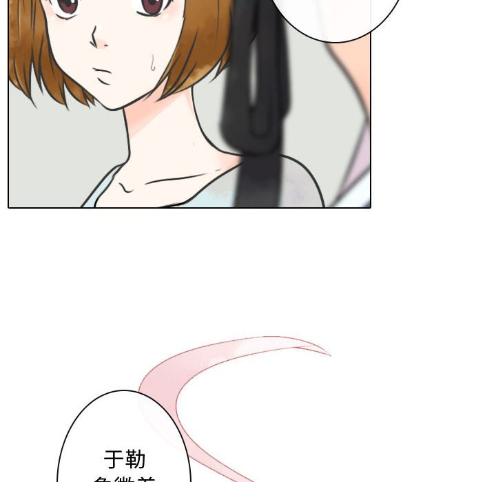 别离我而去第7话图