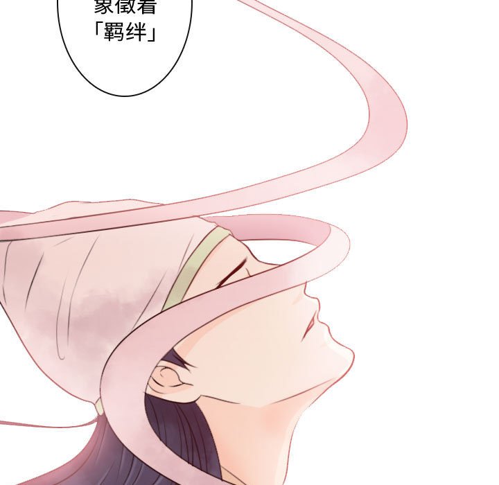 别离我而去第7话图