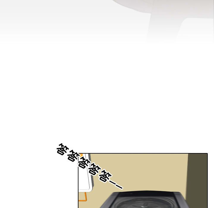 别离我而去第7话图