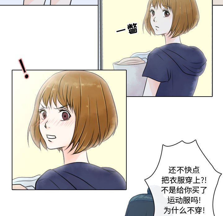 别离我而去第7话图