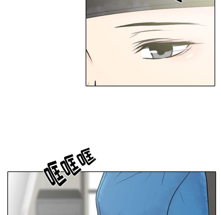 别离我而去 第7话 第55页