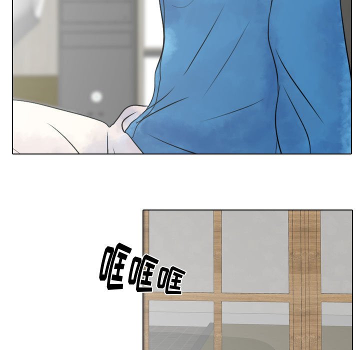 别离我而去 第7话 第56页