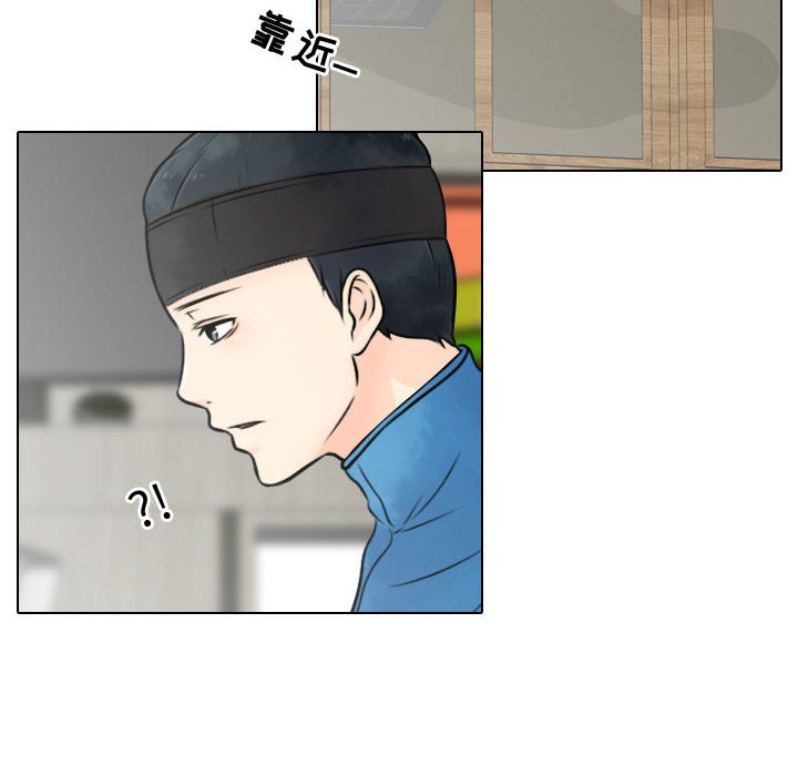 别离我而去 第7话 第57页