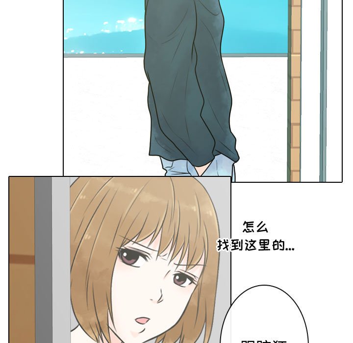 别离我而去 第7话 第60页