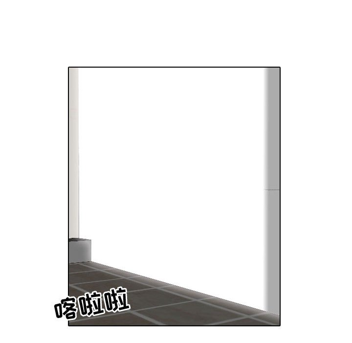 别离我而去 第7话 第67页