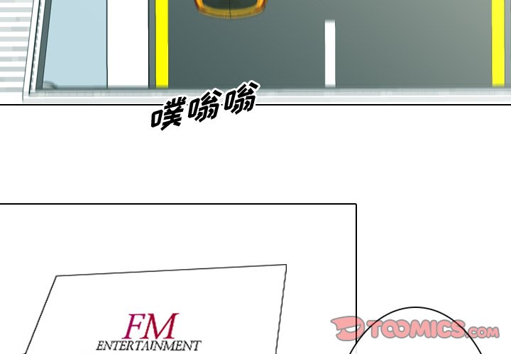 别离我而去 第8话 第1页