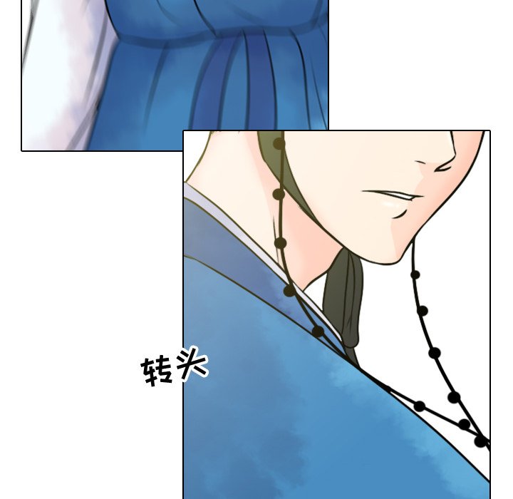 别离我而去 第8话 第41页