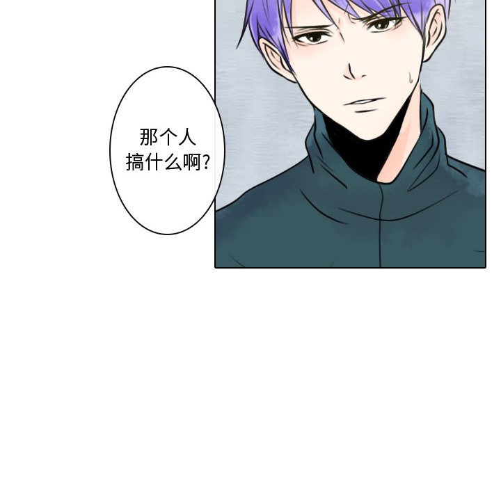 别离我而去 第8话 第47页