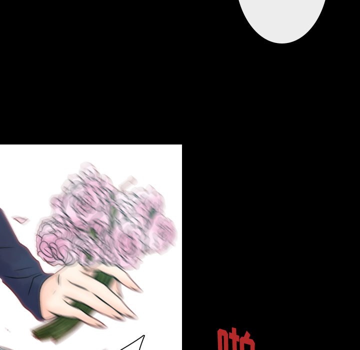 别离我而去 第8话 第90页