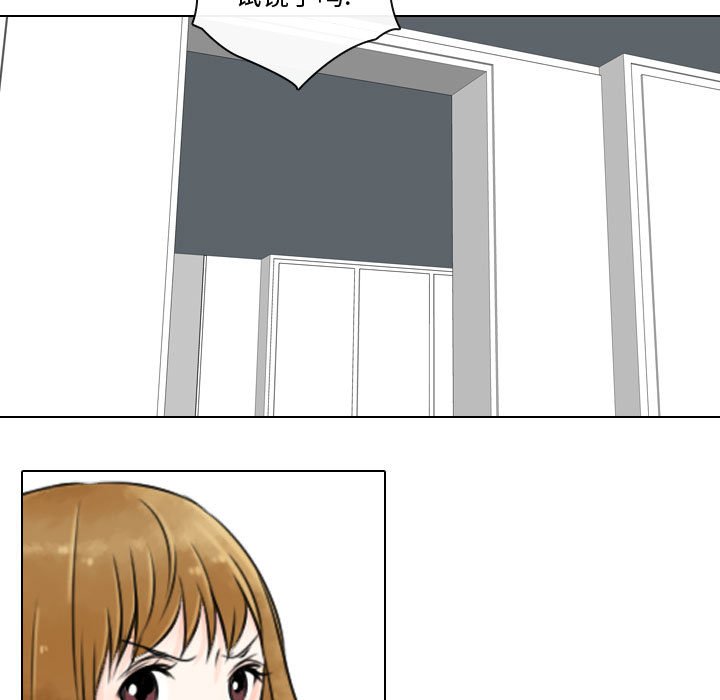 别离我而去 第9话 第10页