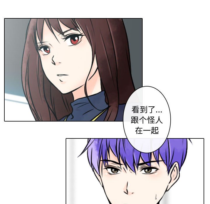 别离我而去第9话图