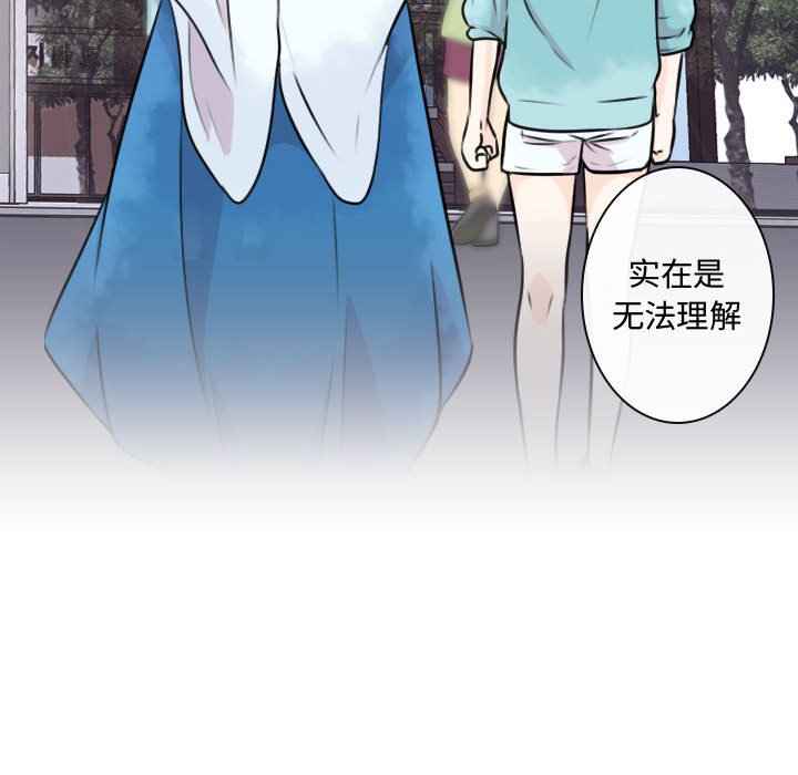 别离我而去第9话图