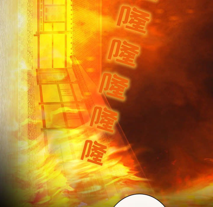 别离我而去 第9话 第57页