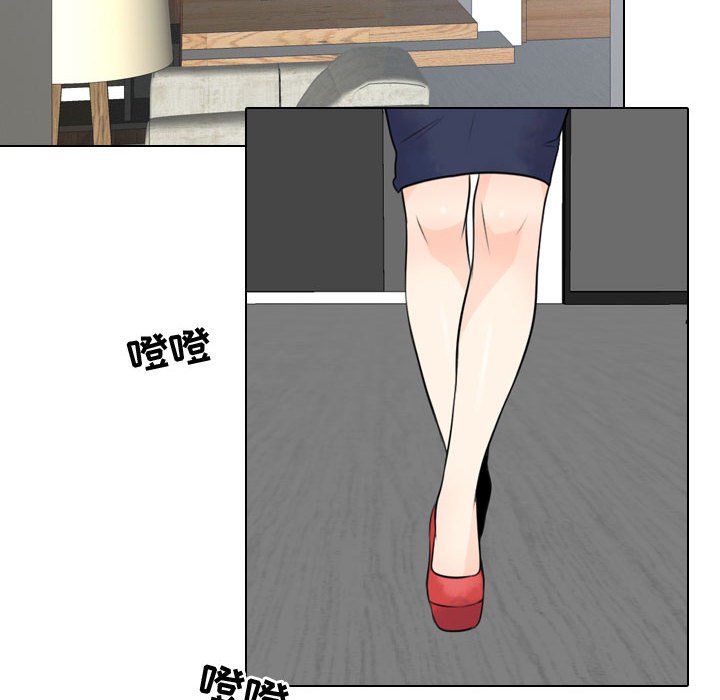 别离我而去 第9话 第89页