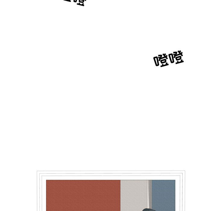 别离我而去 第9话 第90页