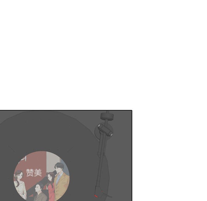 别离我而去 第9话 第95页