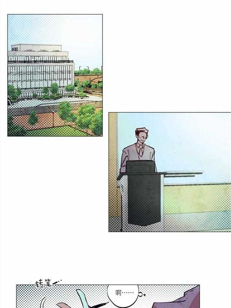 被迫穿成异世神第1话图