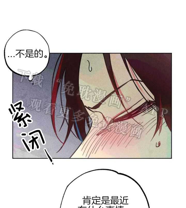 被迫穿成异世神第100话图